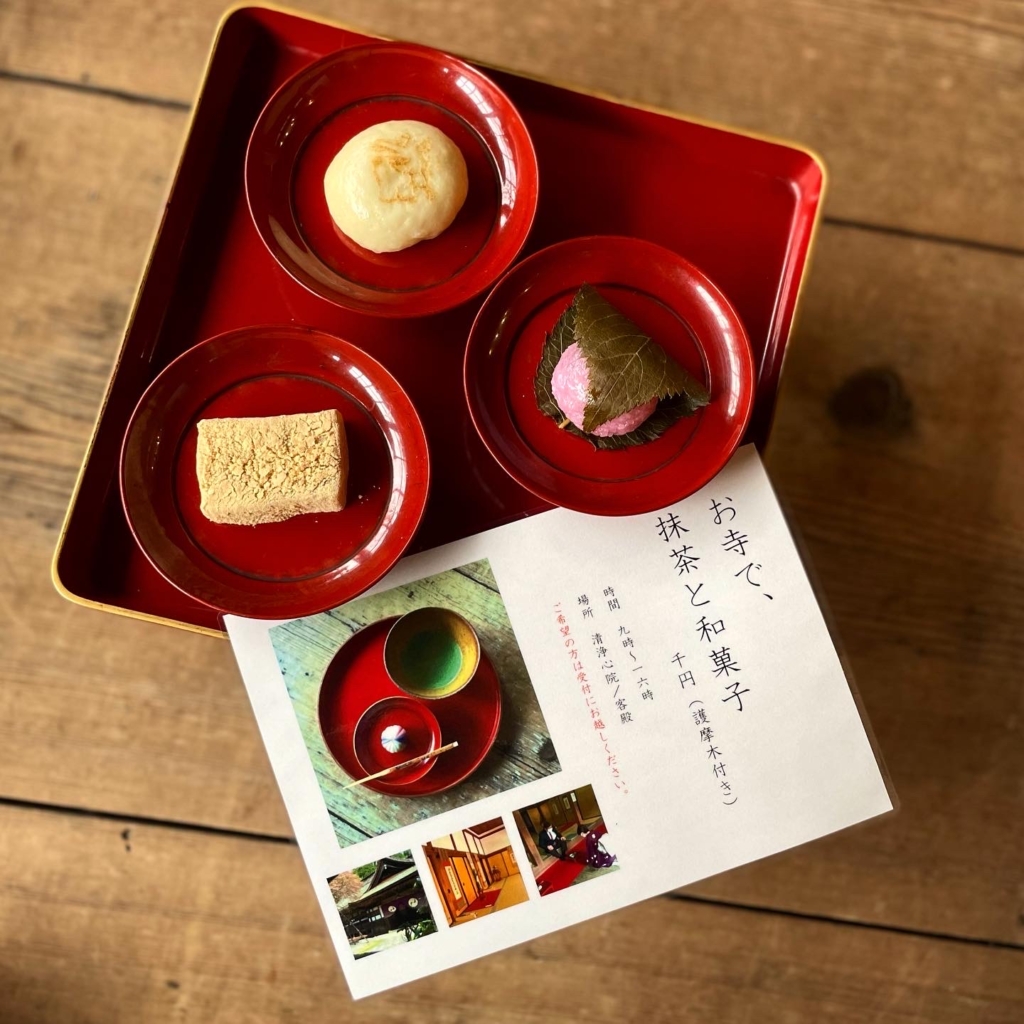 お寺で抹茶と和菓子　